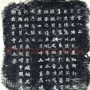 唐代《墓志》拓片原图欣赏下载