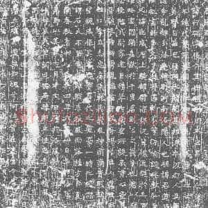 唐代《墓志》拓片原图欣赏下载
