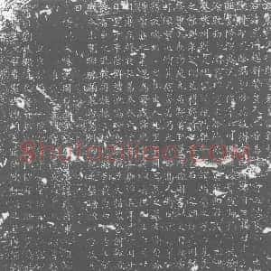 唐代《墓志》拓片原图欣赏下载