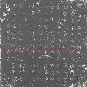 唐代《墓志》拓片原图欣赏下载