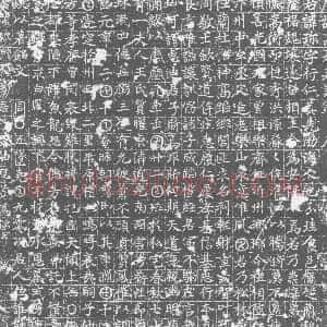 唐代《墓志》拓片原图欣赏下载