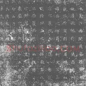 唐代《墓志》拓片原图欣赏下载