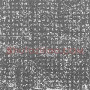 唐代《墓志》拓片原图欣赏下载