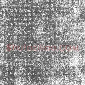 唐代《墓志》拓片原图欣赏下载