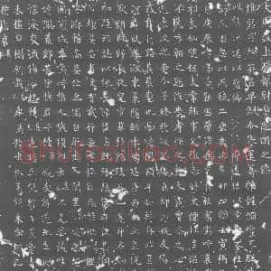 唐代《墓志》拓片原图欣赏下载