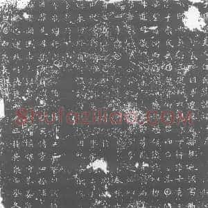 唐代《墓志》拓片原图欣赏下载