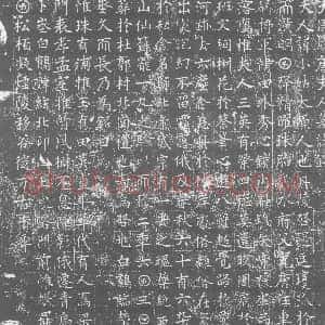 唐代《墓志》拓片原图欣赏下载