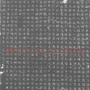 唐代《墓志》拓片原图欣赏下载