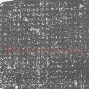 唐代《墓志》拓片原图欣赏下载