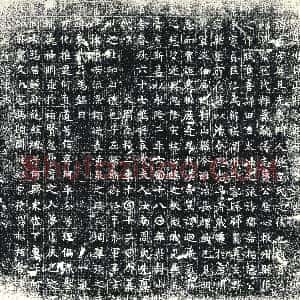 唐代《墓志》拓片原图欣赏下载