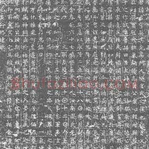 唐代《墓志》拓片原图欣赏下载