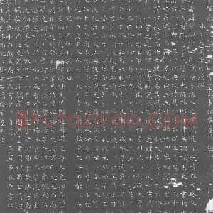 唐代《墓志》拓片原图欣赏下载