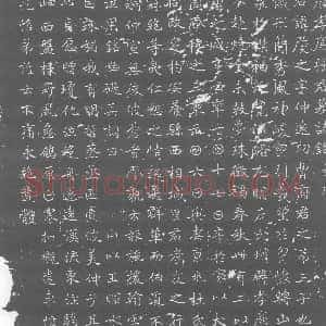 唐代《墓志》拓片原图欣赏下载