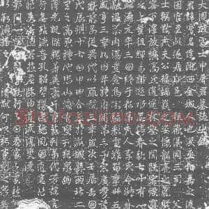 唐代《墓志》拓片原图欣赏下载