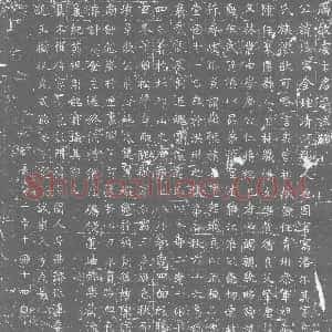 唐代《墓志》拓片原图欣赏下载