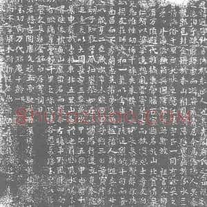 唐代《墓志》拓片原图欣赏下载