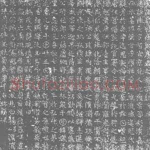 唐代《墓志》拓片原图欣赏下载