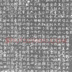 唐代《墓志》拓片原图欣赏下载