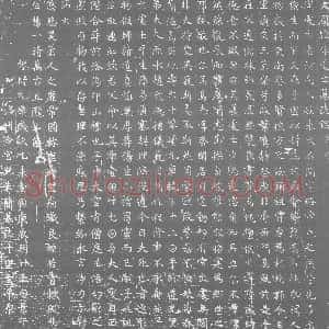 唐代《墓志》拓片原图欣赏下载