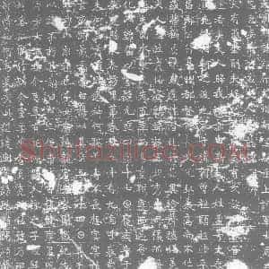 唐代《墓志》拓片原图欣赏下载