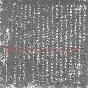 唐代《墓志》拓片原图欣赏下载