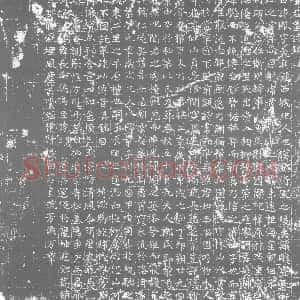 唐代《墓志》拓片原图欣赏下载