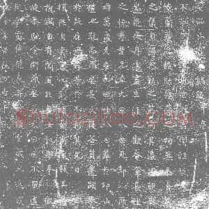 唐代《墓志》拓片原图欣赏下载