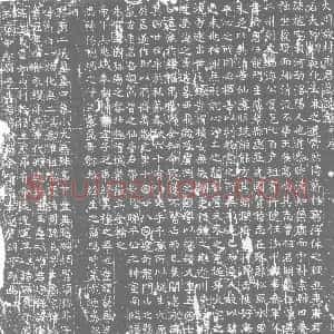 唐代《墓志》拓片原图欣赏下载