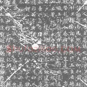 唐代《墓志》拓片原图欣赏下载