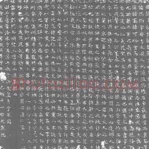 唐代《墓志》拓片原图欣赏下载