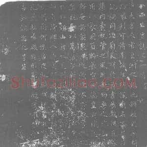 唐代《墓志》拓片原图欣赏下载