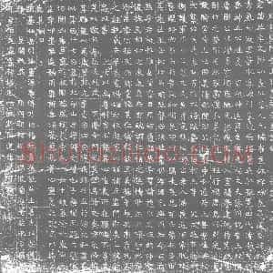 唐代《墓志》拓片原图欣赏下载