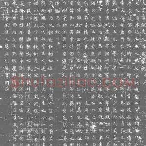 唐代《墓志》拓片原图欣赏下载