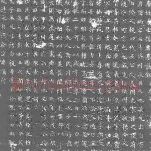唐代《墓志》拓片原图欣赏下载