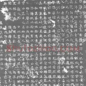 唐代《墓志》拓片原图欣赏下载