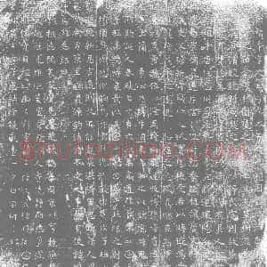 唐代《墓志》拓片原图欣赏下载