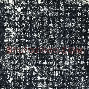 唐代《墓志》拓片原图欣赏下载