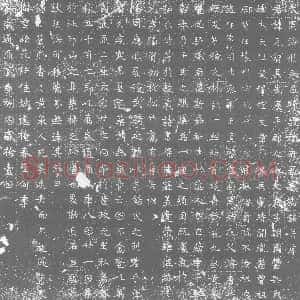 唐代《墓志》拓片原图欣赏下载