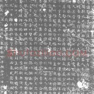 唐代《墓志》拓片原图欣赏下载