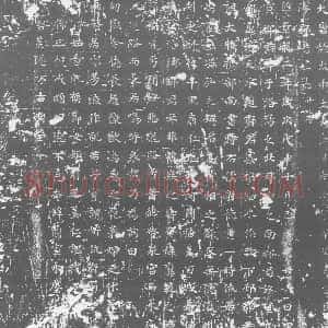 唐代《墓志》拓片原图欣赏下载