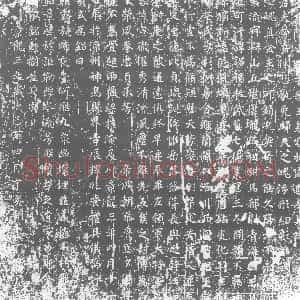 唐代《墓志》拓片原图欣赏下载