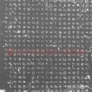 唐代《墓志》拓片原图欣赏下载