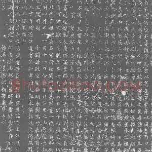 唐代《墓志》拓片原图欣赏下载