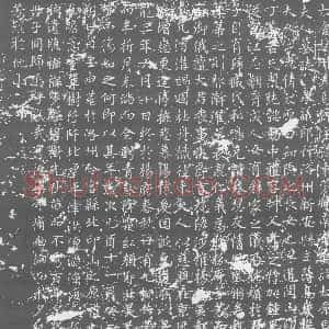 唐代《墓志》拓片原图欣赏下载
