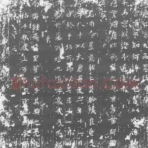 唐代《墓志》拓片原图欣赏下载