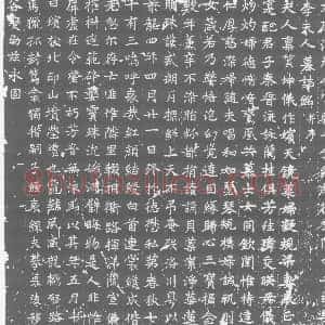唐代《墓志》拓片原图欣赏下载