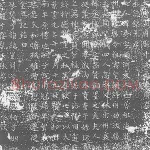 唐代《墓志》拓片原图欣赏下载
