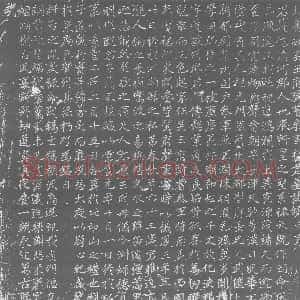 唐代《墓志》拓片原图欣赏下载