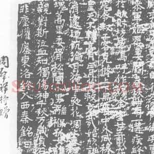 唐代《墓志》拓片原图欣赏下载