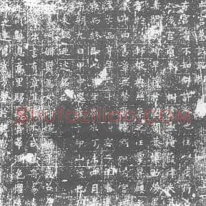 唐代《墓志》拓片原图欣赏下载